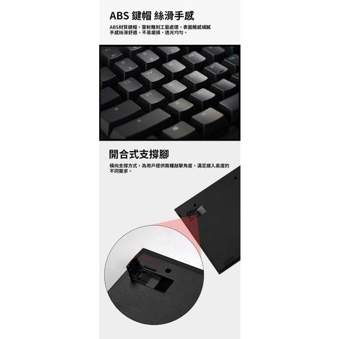【現貨熱銷】CHERRY 櫻桃 MX BOARD 2.0S RGB 機械鍵盤 中文 青軸/紅軸/茶軸 MX2.0S-細節圖6
