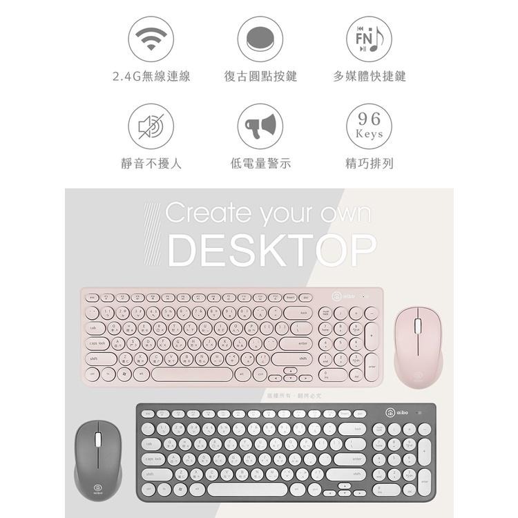 aibo KM09 復古圓點2.4G無線鍵盤滑鼠組 鍵鼠組 無線鍵盤 無線滑鼠 靜音 馬卡龍色 復古 隨插即用 光華商場-細節圖4