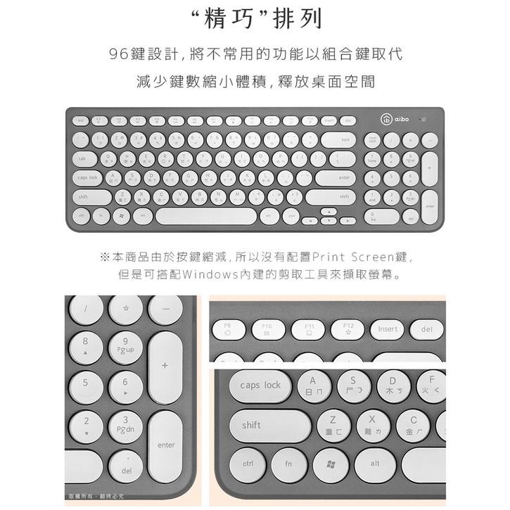 aibo KM09 復古圓點2.4G無線鍵盤滑鼠組 鍵鼠組 無線鍵盤 無線滑鼠 靜音 馬卡龍色 復古 隨插即用 光華商場-細節圖6