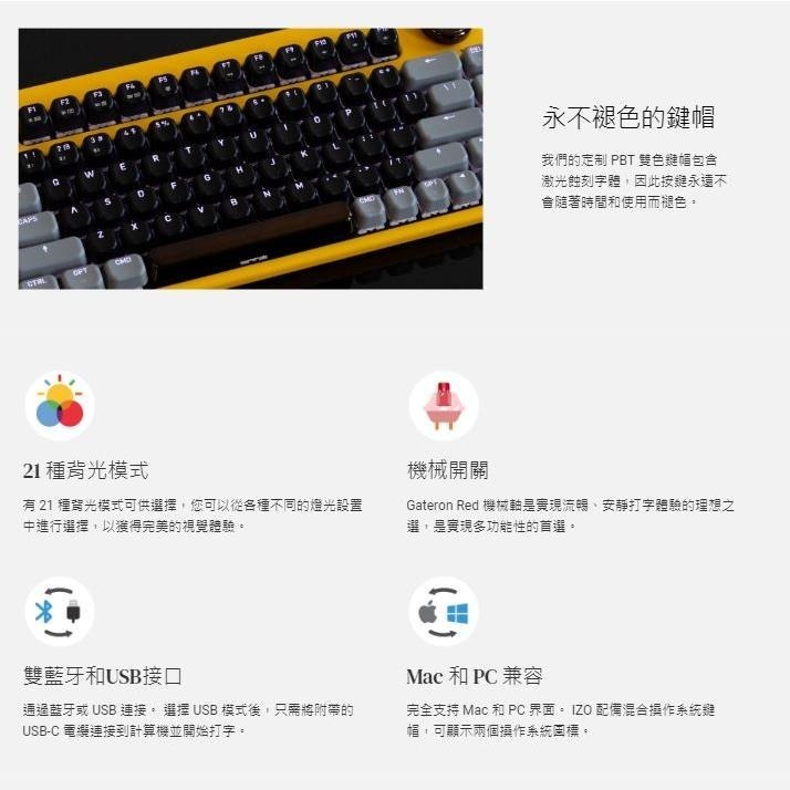 【限時活動】AZIO IZO 藍牙短鍵盤 無線鍵盤 復古 英文鍵盤 PBT 青軸/紅軸 Windows MAC 光華商場-細節圖5