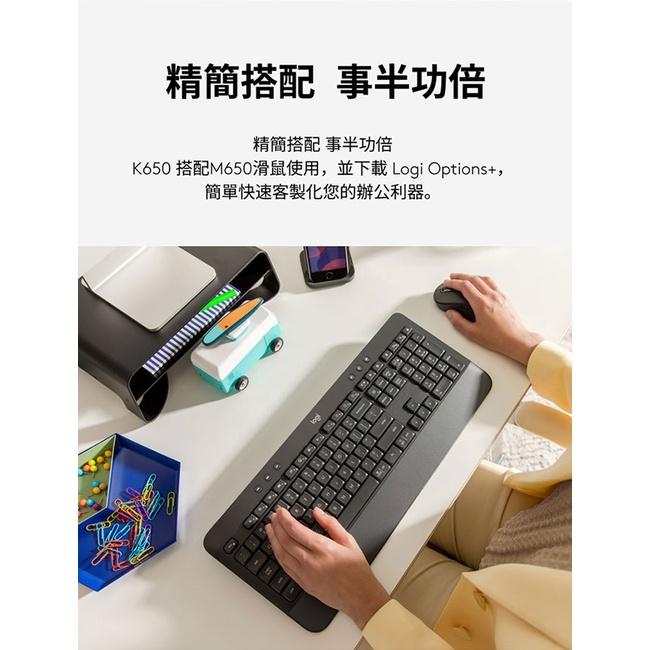 【新品上市】Logitech 羅技 Signature K650 無線舒適鍵盤 Bolt接收器 藍芽 黑/白 無線鍵盤-細節圖5