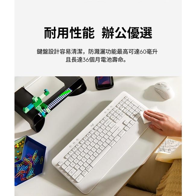 【新品上市】Logitech 羅技 Signature K650 無線舒適鍵盤 Bolt接收器 藍芽 黑/白 無線鍵盤-細節圖6