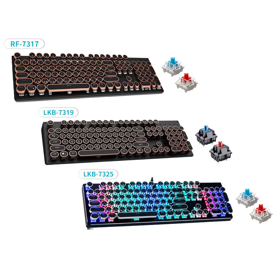 Lexking 雷斯特 LKB-7319 LKB-7325 RF-7317 打字機鍵盤 復古鍵盤 光之鍵 光華商場-細節圖2