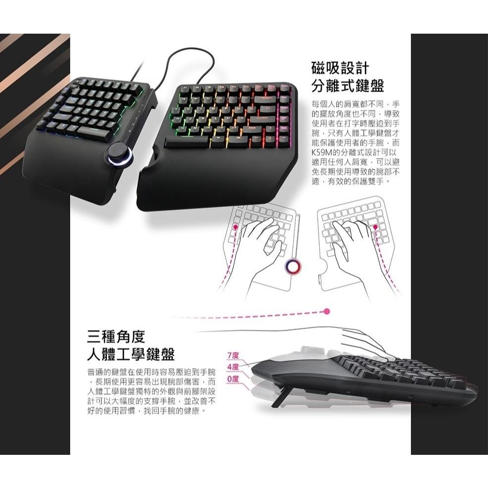 【好禮贈】iRocks 艾芮克 K59M 分離式 人體工學 機械鍵盤 Cherry軸 紅軸 茶軸 光華商場-細節圖3