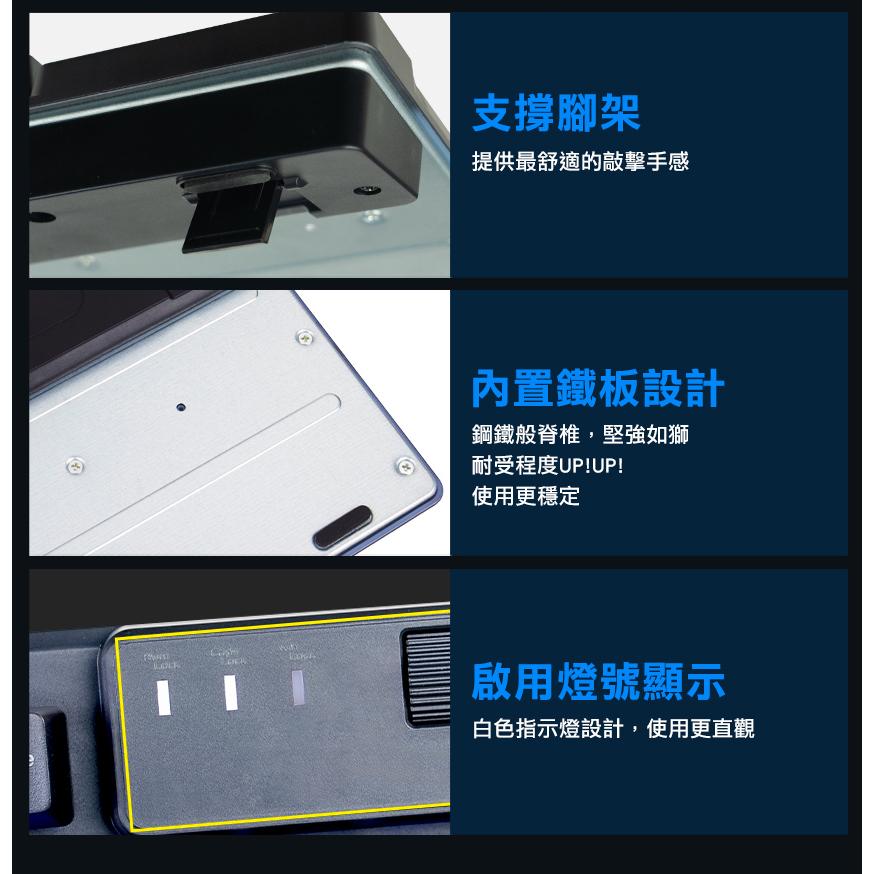 Foxxray FXR-BKL-85 鋼尼爾戰狐 電競鍵盤 鍵盤 遊戲鍵盤 鋼尼爾戰狐電競鍵盤 光華商場-細節圖4