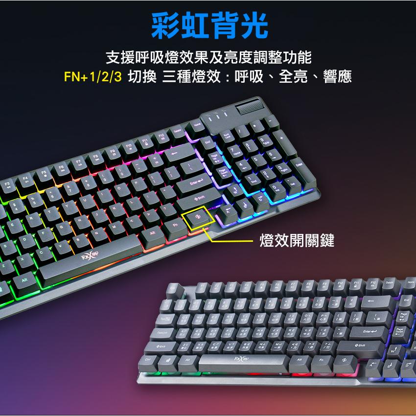 Foxxray FXR-BKL-85 鋼尼爾戰狐 電競鍵盤 鍵盤 遊戲鍵盤 鋼尼爾戰狐電競鍵盤 光華商場-細節圖5
