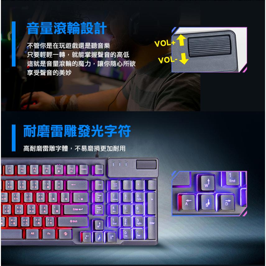 Foxxray FXR-BKL-85 鋼尼爾戰狐 電競鍵盤 鍵盤 遊戲鍵盤 鋼尼爾戰狐電競鍵盤 光華商場-細節圖7