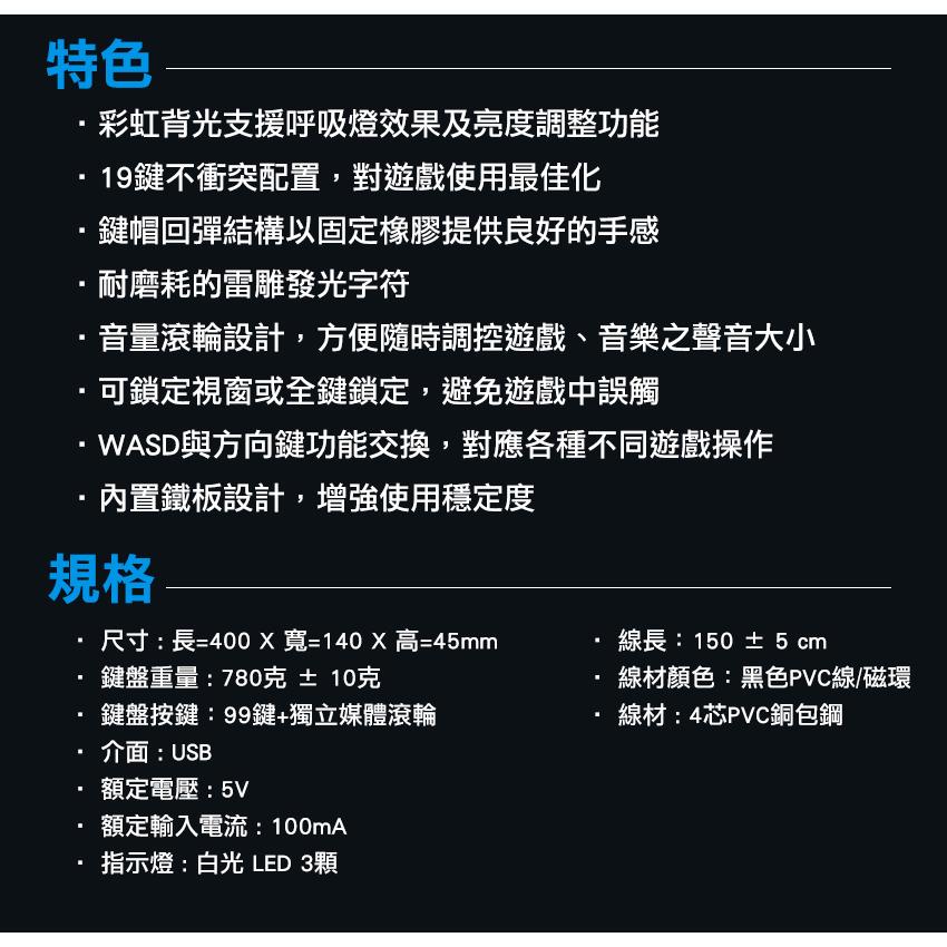 Foxxray FXR-BKL-85 鋼尼爾戰狐 電競鍵盤 鍵盤 遊戲鍵盤 鋼尼爾戰狐電競鍵盤 光華商場-細節圖8
