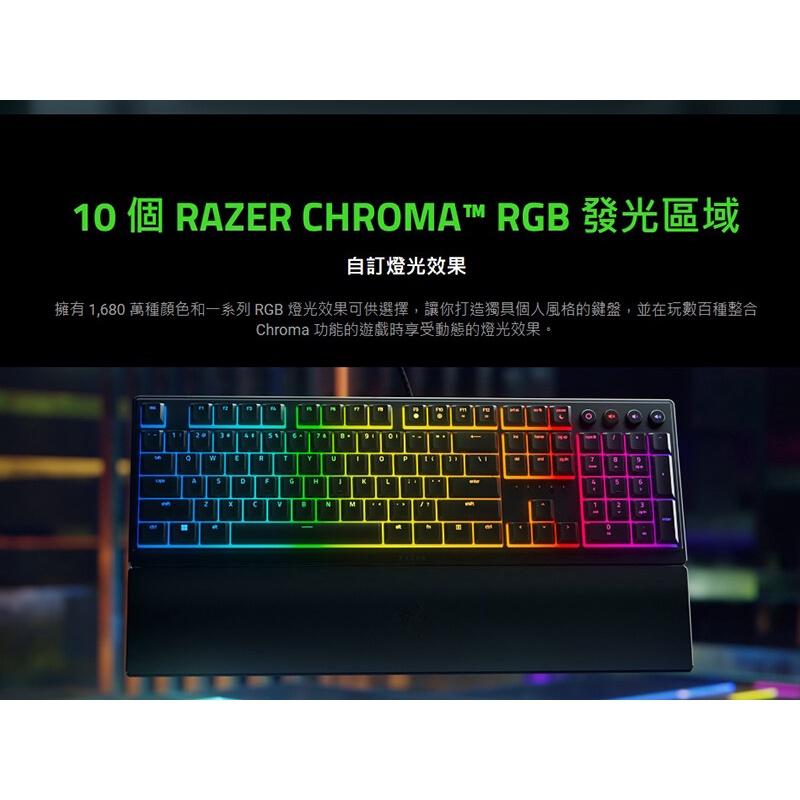 新上市【現貨】Razer 雷蛇 Ornata V3 雨林狼蛛 V3 類機械薄膜鍵盤 中文 英文 TKL 公司貨 光華商場-細節圖6