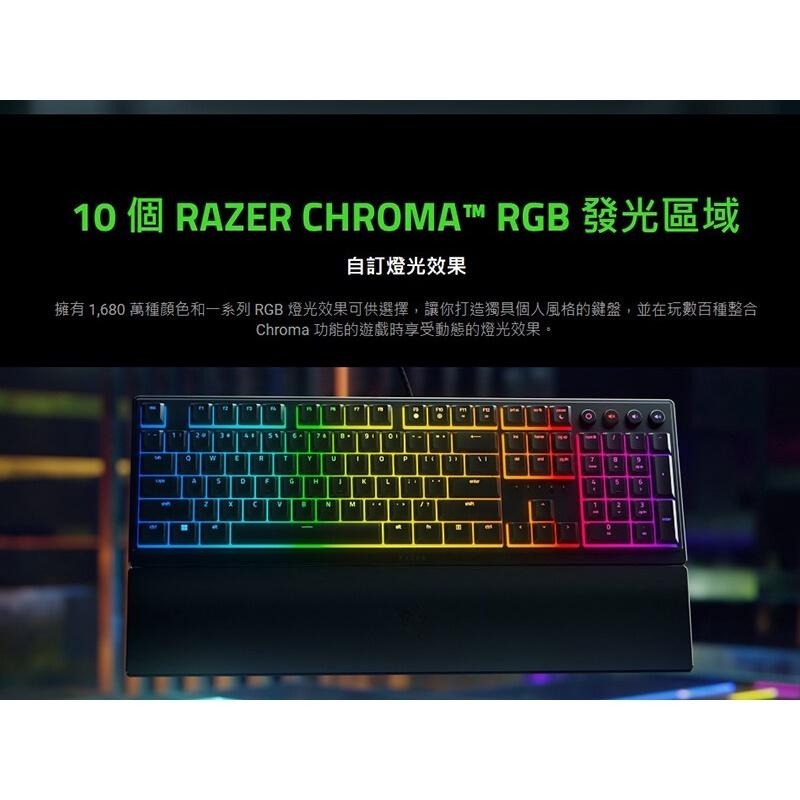 新上市【現貨】Razer 雷蛇 Ornata V3 雨林狼蛛 V3 類機械薄膜鍵盤 中文 英文 TKL 公司貨 光華商場-細節圖6