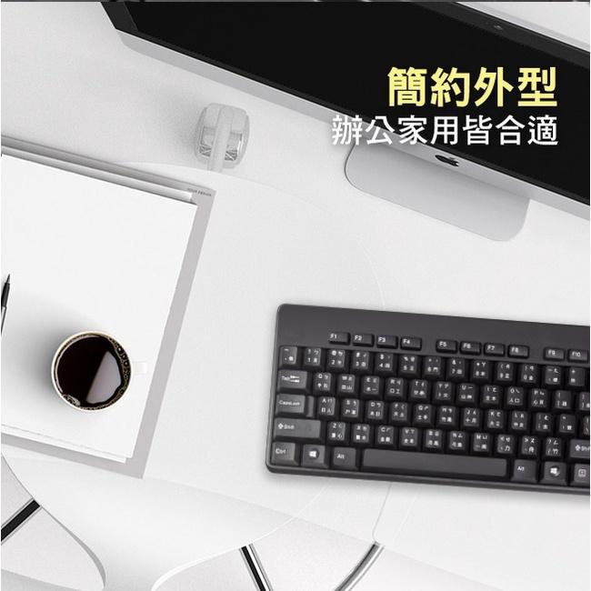 INTOPIC 廣鼎 KBD-80 USB鍵盤 標準鍵盤 有線鍵盤 辦公鍵盤 學校鍵盤 防潑水 光華商場-細節圖6