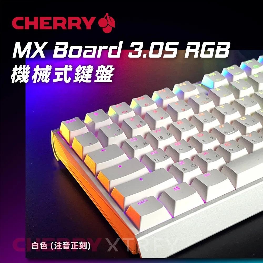 Cherry 櫻桃 MX Board 3.0S－RGB/無光 MX2A 機械式鍵盤 三模 機械鍵盤 MX3.0S 光華-細節圖3