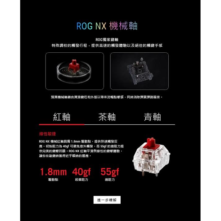 ASUS華碩 ROG Azoth－75% 三模機械式鍵盤 (注音) 無線鍵盤 電競鍵盤 遊戲鍵盤 光華-細節圖5