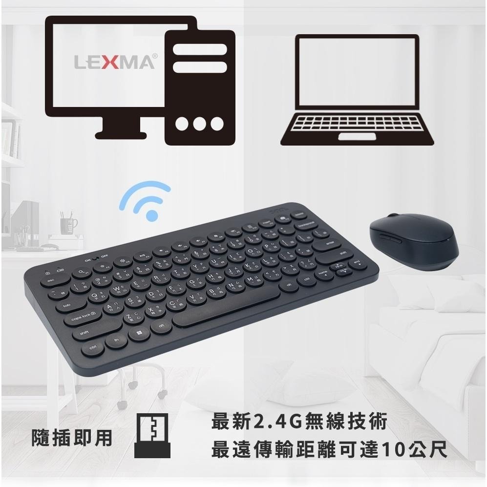 【限時活動】LEXMA LS6550R 輕巧無線鍵鼠組 無線滑鼠 無線鍵盤 辦公滑鼠 接收器 雷馬 光華商場-細節圖5