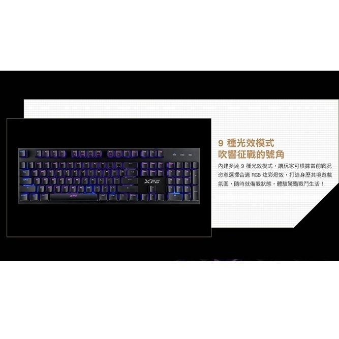 ADATA 威剛 XPG INFAREX K10 RGB 類機械式鍵盤 中英 電競鍵盤 有線鍵盤 遊戲鍵盤 光華商場-細節圖5