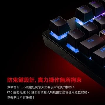 ADATA 威剛 XPG INFAREX K10 RGB 類機械式鍵盤 中英 電競鍵盤 有線鍵盤 遊戲鍵盤 光華商場-細節圖6