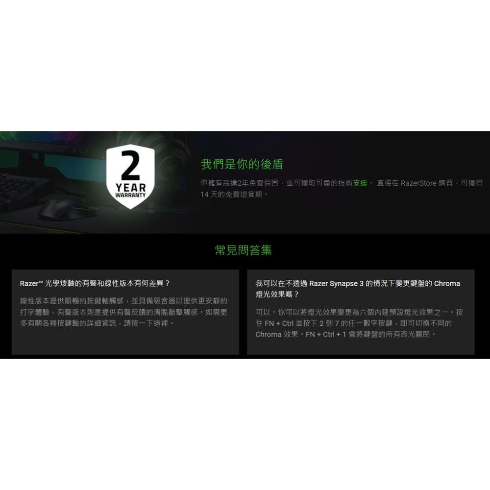 【現貨】Razer 雷蛇 DeathStalker V2 英文 紅軸 電競鍵盤 噬魂金蝎 PRO 中文 TKL 光華商場-細節圖6