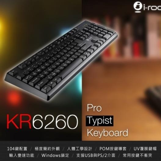 【熱銷款】iRocks 艾芮克 KR-6260 24顆鍵不衝突遊戲鍵盤 KR6260 中文版 有線 電競鍵盤 光華商場-細節圖3