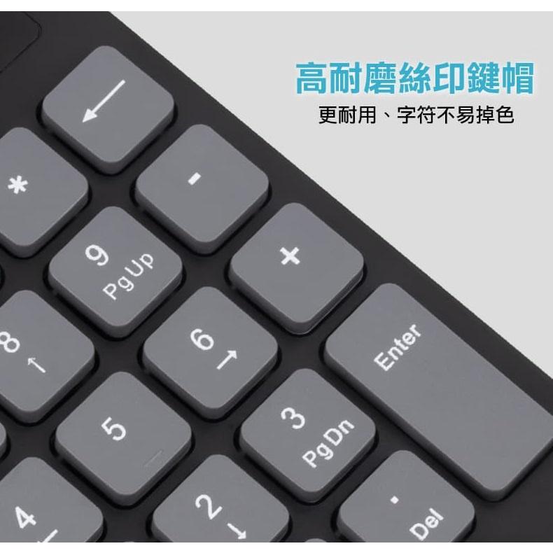 【現貨熱銷】INTOPIC 廣鼎 KBD-N99 USB 巧克力 數字鍵盤 數字鍵 安靜 電腦數字鍵 外接式 光華商場-細節圖5