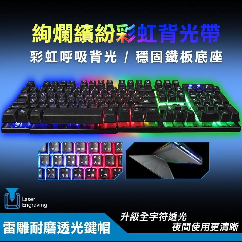 【熱銷商品】FOXXRAY FXR-BKL-72 鋼毅戰狐 電競鍵盤 有線鍵盤 遊戲鍵盤 光華商場 公司貨-細節圖4