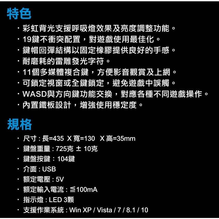 【熱銷商品】FOXXRAY FXR-BKL-72 鋼毅戰狐 電競鍵盤 有線鍵盤 遊戲鍵盤 光華商場 公司貨-細節圖8