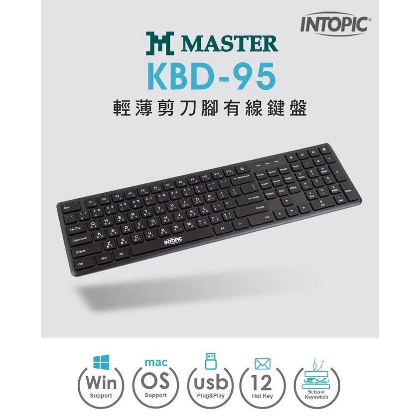 INTOPIC 廣鼎 KBD-95 輕薄 剪刀腳 有線鍵盤 薄式鍵盤 低噪 安靜 USB 有線鍵盤 光華商場-細節圖7