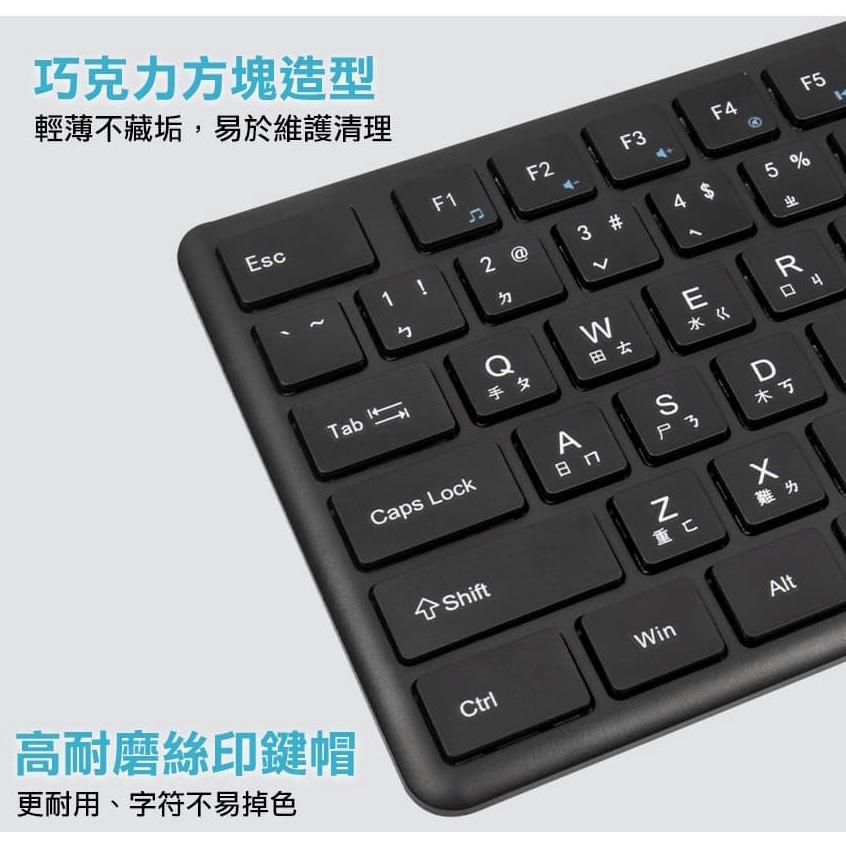 INTOPIC 廣鼎 KBD-95 輕薄 剪刀腳 有線鍵盤 薄式鍵盤 低噪 安靜 USB 有線鍵盤 光華商場-細節圖8
