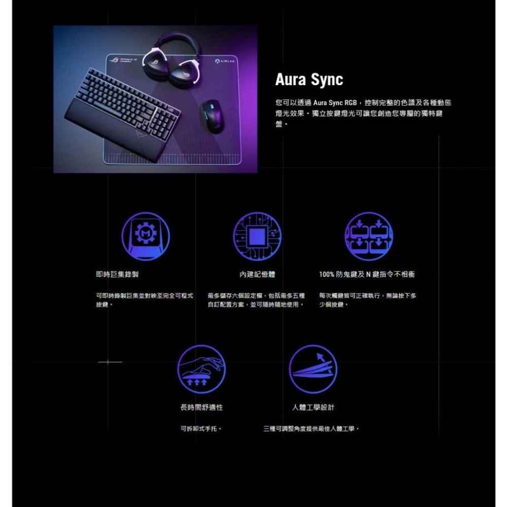 ASUS華碩 ROG Strix Scope II 96 Wireless 機械式無線鍵盤 無線鍵盤 電競鍵盤 光華-細節圖8