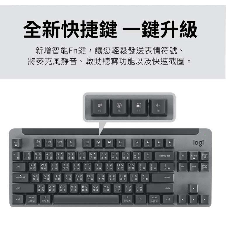 Logitech 羅技 Signature K855 無線機械式鍵盤 石墨黑/珍珠白 無線鍵盤 中文 藍牙 光華商場-細節圖3