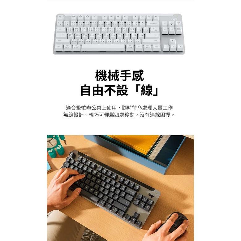 Logitech 羅技 Signature K855 無線機械式鍵盤 石墨黑/珍珠白 無線鍵盤 中文 藍牙 光華商場-細節圖5