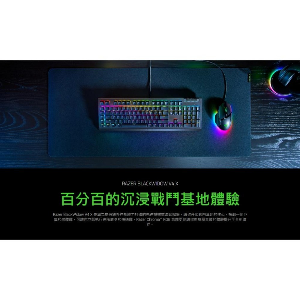 RAZER 雷蛇 BlackWidow V4 X 機械式鍵盤 電競鍵盤 鍵盤 綠軸 黑寡婦 幻彩版 中文 光華-細節圖3