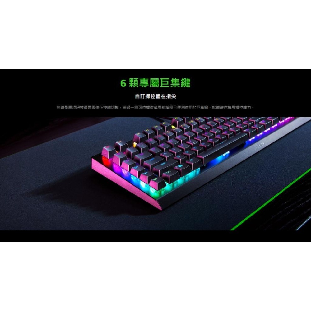 RAZER 雷蛇 BlackWidow V4 X 機械式鍵盤 電競鍵盤 鍵盤 綠軸 黑寡婦 幻彩版 中文 光華-細節圖4