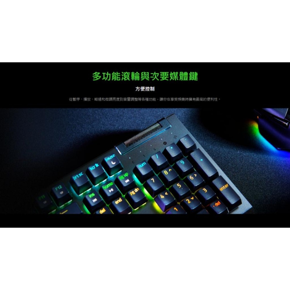 RAZER 雷蛇 BlackWidow V4 X 機械式鍵盤 電競鍵盤 鍵盤 綠軸 黑寡婦 幻彩版 中文 光華-細節圖5