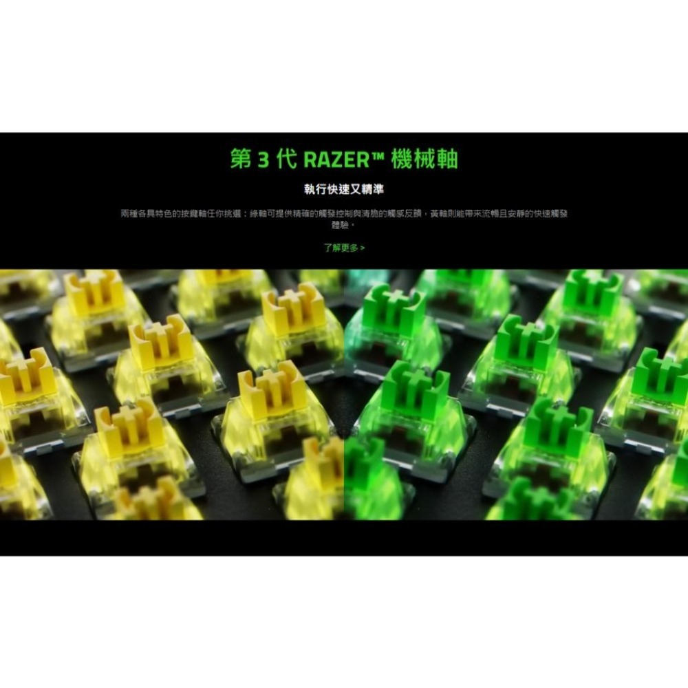 RAZER 雷蛇 BlackWidow V4 X 機械式鍵盤 電競鍵盤 鍵盤 綠軸 黑寡婦 幻彩版 中文 光華-細節圖6