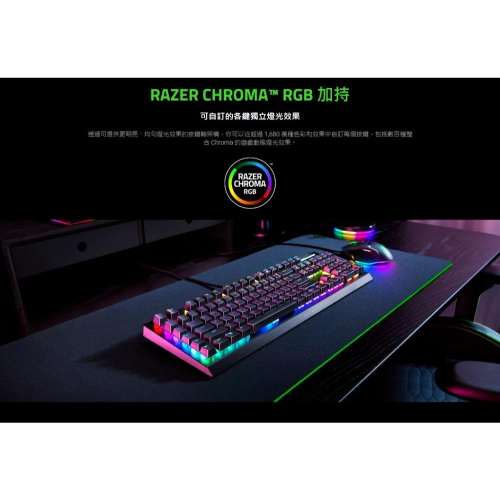 RAZER 雷蛇 BlackWidow V4 X 機械式鍵盤 電競鍵盤 鍵盤 綠軸 黑寡婦 幻彩版 中文 光華-細節圖7