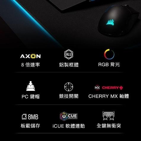 CORSAIR 海盜船 K70 PRO 機械式鍵盤 中文 英文 紅軸 青軸 茶軸 銀軸 CH-9109 光華商場-細節圖3