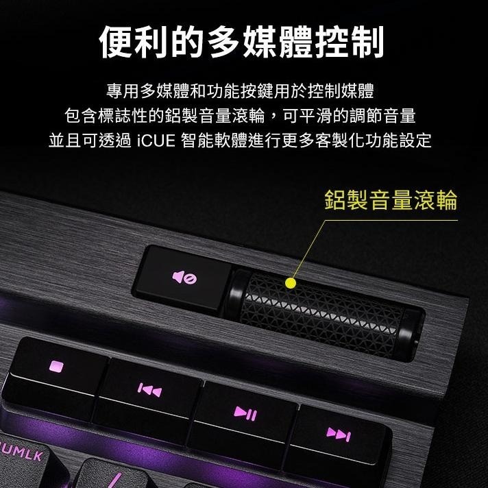 CORSAIR 海盜船 K70 PRO 機械式鍵盤 中文 英文 紅軸 青軸 茶軸 銀軸 CH-9109 光華商場-細節圖7