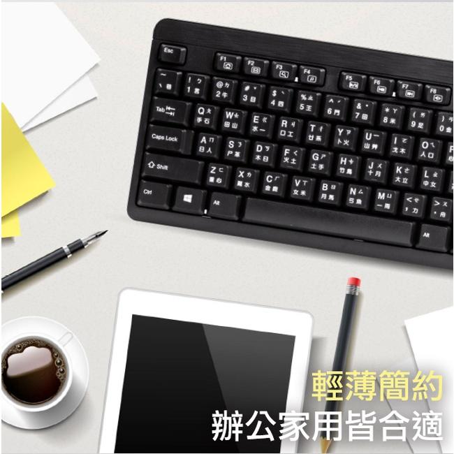 INTOPIC 廣鼎 KBD-72 有線鍵盤 USB鍵盤 標準鍵盤 防潑水 辦公鍵盤 學校鍵盤 電腦鍵盤 光華商場-細節圖4