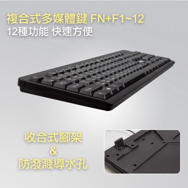 INTOPIC 廣鼎 KBD-72 有線鍵盤 USB鍵盤 標準鍵盤 防潑水 辦公鍵盤 學校鍵盤 電腦鍵盤 光華商場-細節圖6