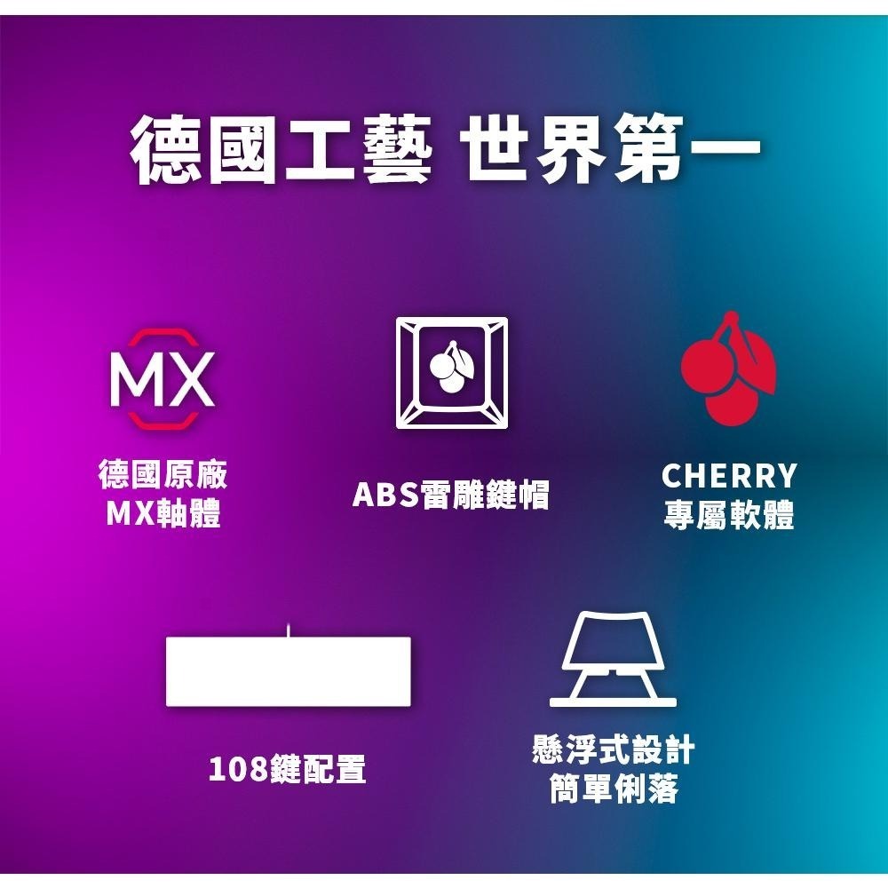 【現貨免運】CHERRY 櫻桃 KC200 有線鍵盤 機械式鍵盤 KC-200 MX 玉軸 ERGO軸 廠潤 MX2A-細節圖3