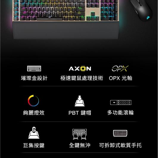 CORSAIR 海盜船 K100 OPX RGB 光軸 有線鍵盤 中文 英文 黑色 玫瑰金 電競鍵盤 光華商場-細節圖3