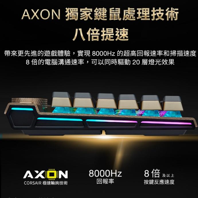 CORSAIR 海盜船 K100 OPX RGB 光軸 有線鍵盤 中文 英文 黑色 玫瑰金 電競鍵盤 光華商場-細節圖5