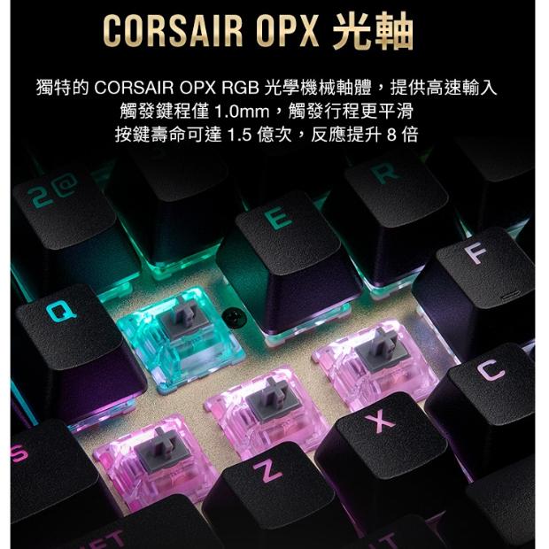 CORSAIR 海盜船 K100 OPX RGB 光軸 有線鍵盤 中文 英文 黑色 玫瑰金 電競鍵盤 光華商場-細節圖6