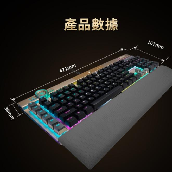 CORSAIR 海盜船 K100 OPX RGB 光軸 有線鍵盤 中文 英文 黑色 玫瑰金 電競鍵盤 光華商場-細節圖7