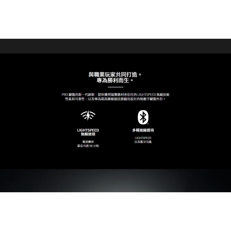 Logitech 羅技 G PRO X TKL LIGHTSPEED 無線機械式鍵盤 無線鍵盤 機械鍵盤 遊戲鍵盤 光華-細節圖3