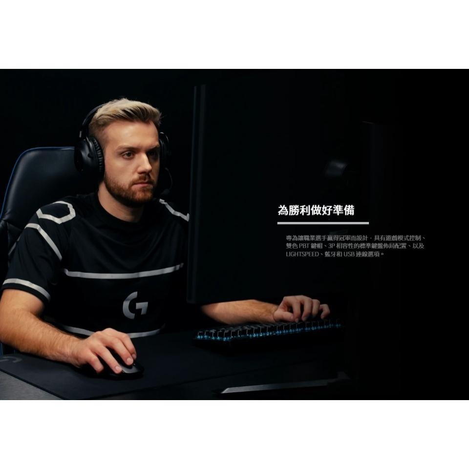 Logitech 羅技 G PRO X TKL LIGHTSPEED 無線機械式鍵盤 無線鍵盤 機械鍵盤 遊戲鍵盤 光華-細節圖6