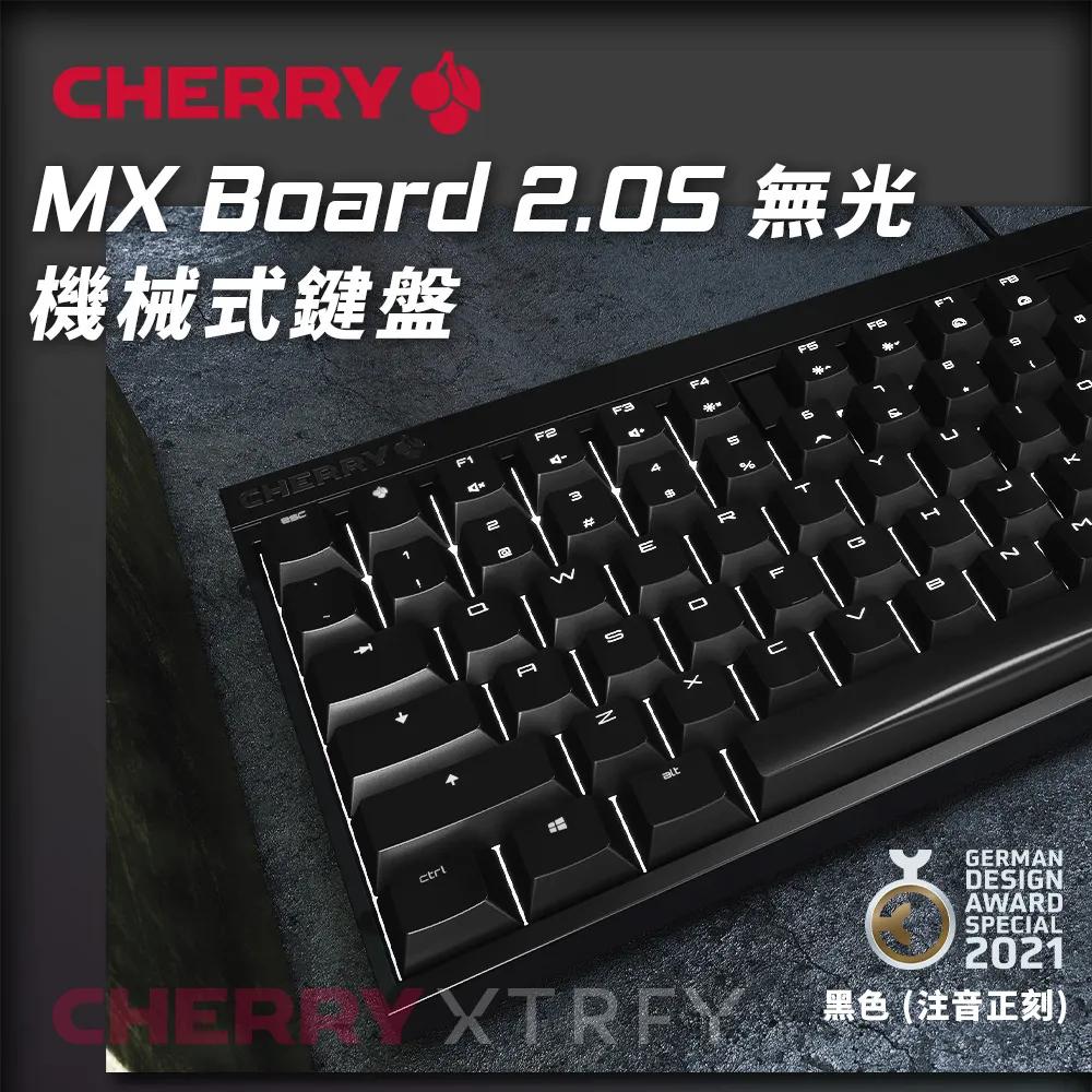 【MX2A】CHERRY 櫻桃 MX BOARD 2.0S 無光 機械鍵盤 茶軸/紅軸 電競鍵盤 MX2.0S 無線-細節圖3