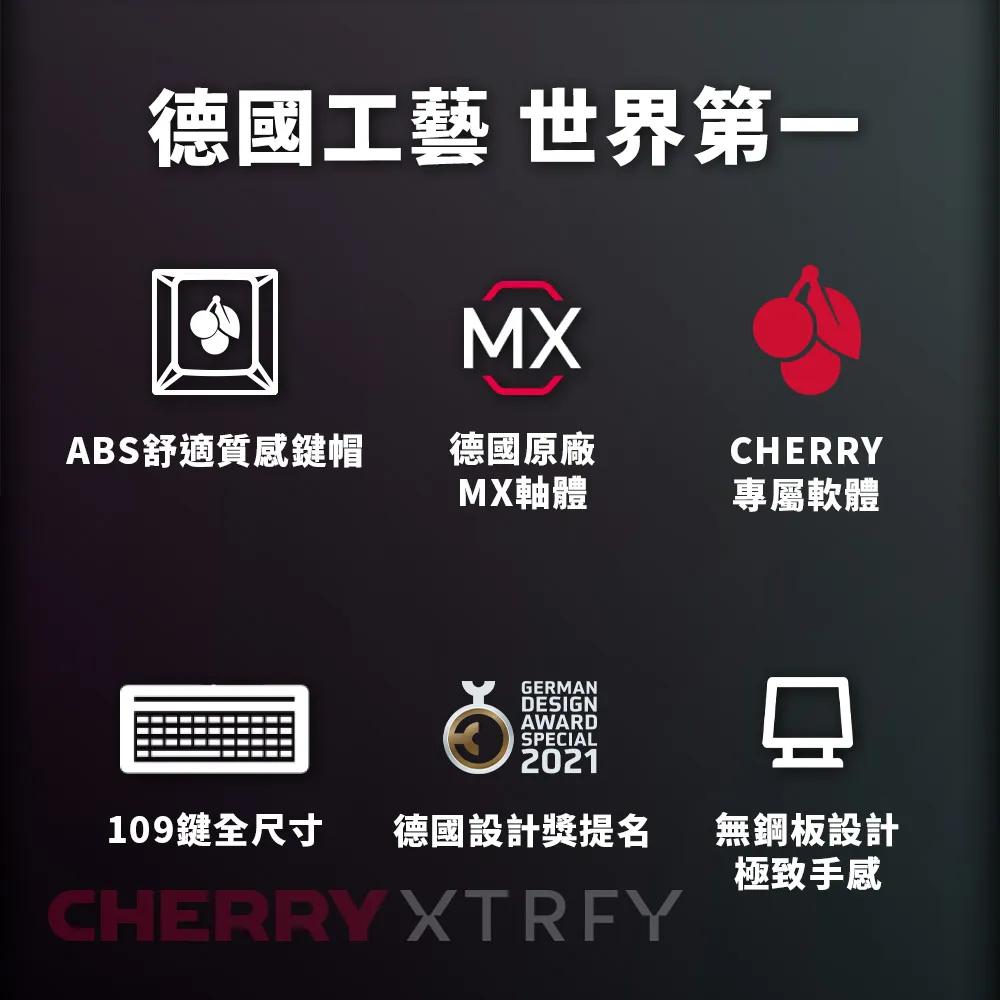 【MX2A】CHERRY 櫻桃 MX BOARD 2.0S 無光 機械鍵盤 茶軸/紅軸 電競鍵盤 MX2.0S 無線-細節圖4