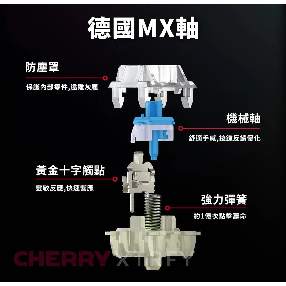 【MX2A】CHERRY 櫻桃 MX BOARD 2.0S 無光 機械鍵盤 茶軸/紅軸 電競鍵盤 MX2.0S 無線-細節圖5