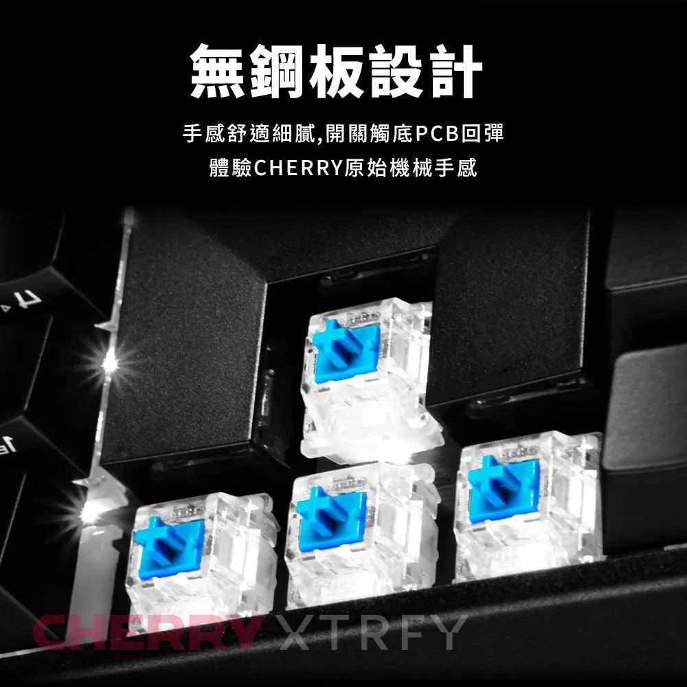 【MX2A】CHERRY 櫻桃 MX BOARD 2.0S 無光 機械鍵盤 茶軸/紅軸 電競鍵盤 MX2.0S 無線-細節圖7